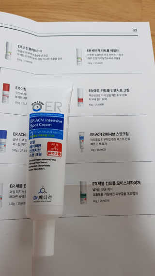 Dr.메디션 ER ACN 인텐시브 스팟 크림 — 3.67점을 준 리뷰어가 2018년 7월 올린 사용 사진