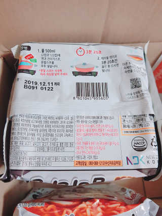 라면 그대로가 제일 맛있는 더엄마라면 — 3.5점을 준 리뷰어가 2019년 7월 올린 사용 사진