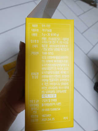 율쓰님이 올린 리뷰 사진 3