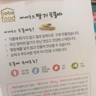 윤이맘님이 올린 리뷰 사진 4