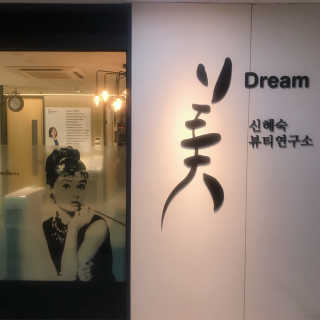 Yeonhua님이 올린 리뷰 사진 3