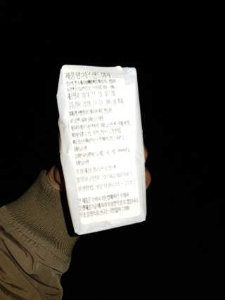 최혜지님이 올린 리뷰 사진 3