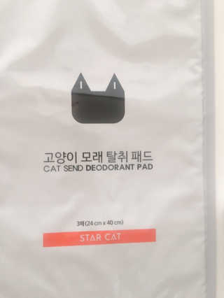 니나노페이코님이 올린 리뷰 사진 2