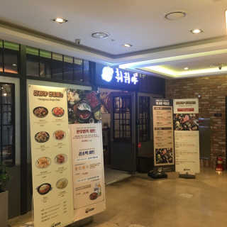 HJ님이 올린 리뷰 사진 2
