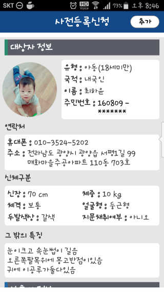 최금숙님이 올린 리뷰 사진 3
