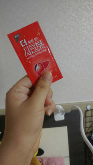 혀니님이 올린 리뷰 사진 2