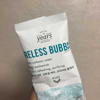 셥쇼비님이 올린 리뷰 사진 2
