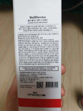 써니님이 올린 리뷰 사진 2