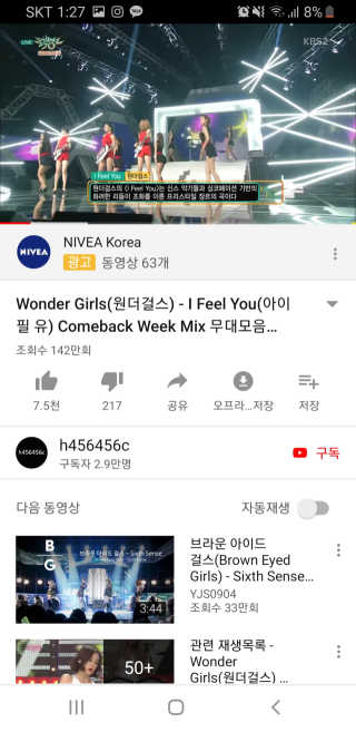 홍채령님이 올린 리뷰 사진 2
