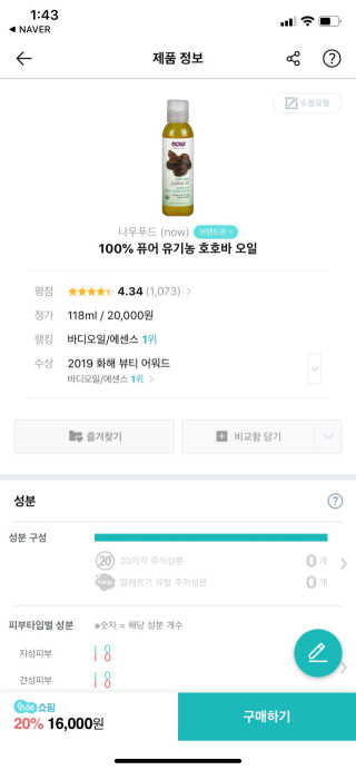 그래그래님이 올린 리뷰 사진 3