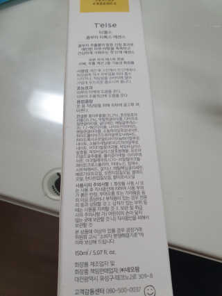 Anna님이 올린 리뷰 사진 2