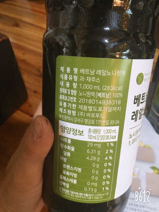 NariMon님이 올린 리뷰 사진 4