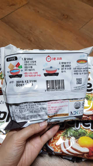 라면 그대로가 제일 맛있는 더엄마라면 — 5점을 준 리뷰어가 2019년 7월 올린 사용 사진