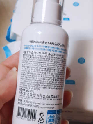 아그네스님이 올린 리뷰 사진 2
