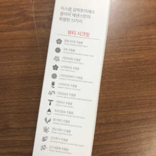 (주)에네스티 미스랩 갈락토미세스 클리어 플러스 에센스 — 5점을 준 리뷰어가 2020년 1월 올린 사용 사진