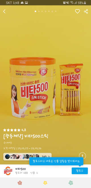 가횽님이 올린 리뷰 사진 2