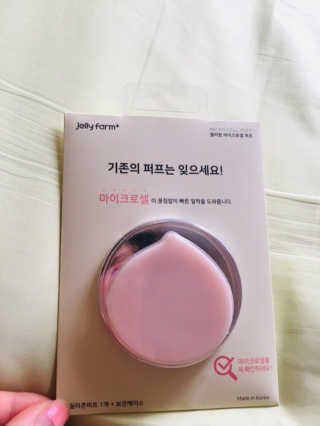 젤리팜 마이크로셀 실리콘퍼프 피치,오렌지 — 3점을 준 리뷰어가 2019년 7월 올린 사용 사진