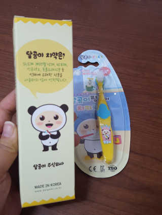 달곰이 어린이 치약+어린이 칫솔 SET — 5점을 준 리뷰어가 2017년 12월 올린 사용 사진