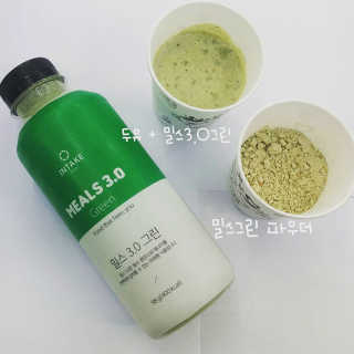인테이크 밀스 3.0 Trial Kit(보틀형 5종) — 4.5점을 준 리뷰어가 2017년 4월 올린 사용 사진