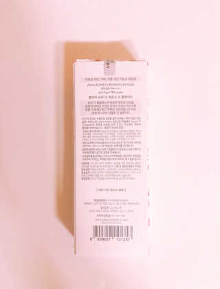 쥴라이Jullai 슈퍼 12 바운스 선 플루이드 SPF50+ PA++++ — 5점을 준 리뷰어가 2019년 8월 올린 사용 사진