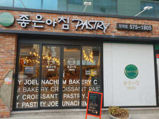 좋은아침페스츄리 좋은 아침 페스츄리 12,000원 이용권 — 5점을 준 리뷰어가 2019년 1월 올린 사용 사진