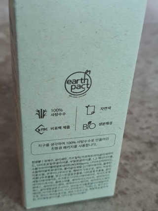 눈꽃여왕님이 올린 리뷰 사진 3