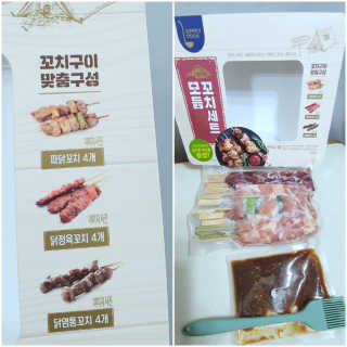 뿌까님이 올린 리뷰 사진 3