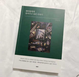 은가비님이 올린 리뷰 사진 3