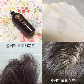 코퍼바이탈 헤어루트 솔루션 헤어토닉 250ml — 4.83점을 준 리뷰어가 2018년 9월 올린 사용 사진