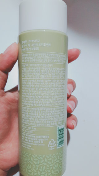토토리님이 올린 리뷰 사진 2