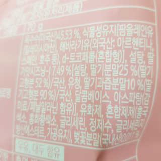 GS25 벚꽃 팝콘 + 벚꽃스파클링 + 벚꽃 청포도 에이드 — 3.17점을 준 리뷰어가 2018년 3월 올린 사용 사진