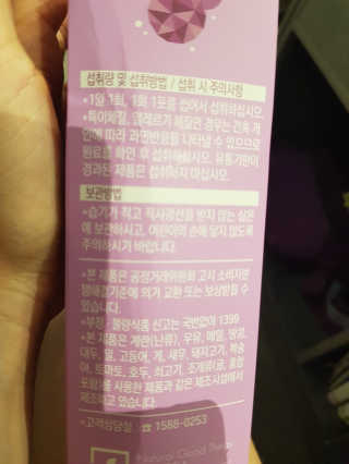 세미언니님이 올린 리뷰 사진 2