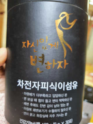 로셀리나님이 올린 리뷰 사진 1