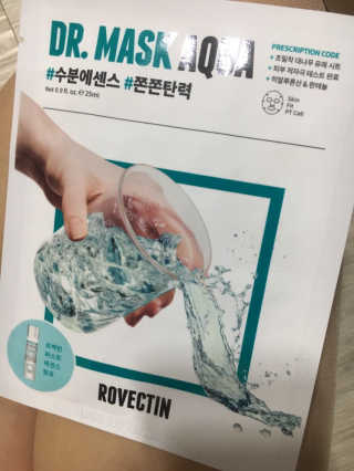 로벡틴 닥터 마스크 아쿠아 — 5점을 준 리뷰어가 2019년 11월 올린 사용 사진