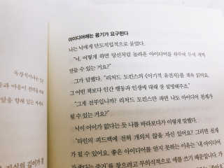 이대현님이 올린 리뷰 사진 3
