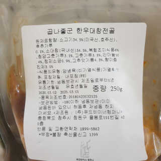 나나랄라님이 올린 리뷰 사진 3