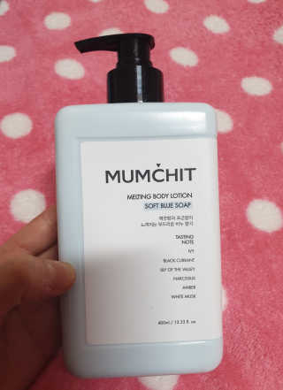 멈칫(MUMCHIT) 멜팅 바디로션 — 5점을 준 리뷰어가 2018년 12월 올린 사용 사진