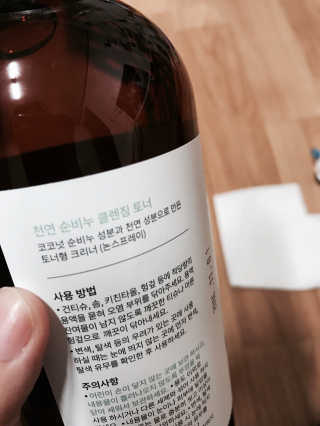 똥유님이 올린 리뷰 사진 3