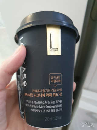 앙칼진 냔님이 올린 리뷰 사진 1