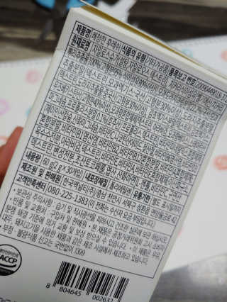 이은영님이 올린 리뷰 사진 3
