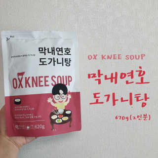 헬로썬님이 올린 리뷰 사진 1
