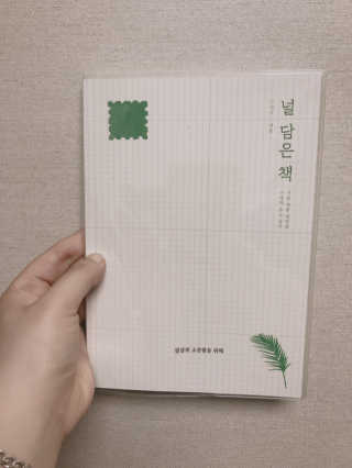 슬띠짱님이 올린 리뷰 사진 1
