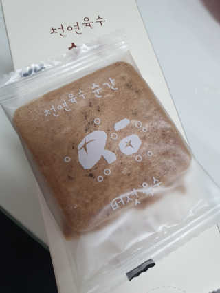 Anna님이 올린 리뷰 사진 1