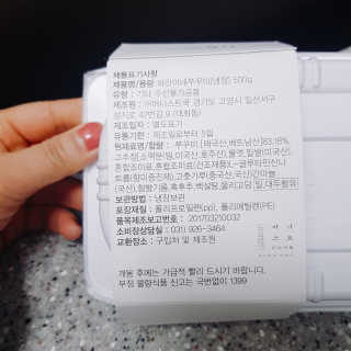 영지버섯님이 올린 리뷰 사진 2