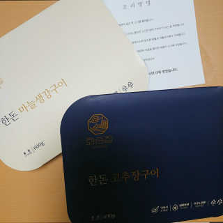 hye님이 올린 리뷰 사진 1