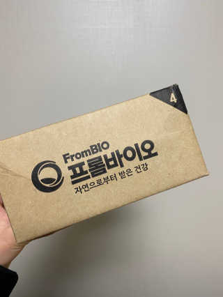 홍쓰다스 다이어트유산균, 체지방감소와 장건강개선 — 5점을 준 리뷰어가 2020년 1월 올린 사용 사진