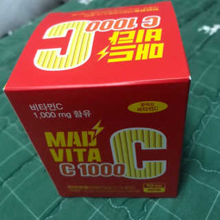 매드비타C 1000 — 4점을 준 리뷰어가 2019년 4월 올린 사용 사진