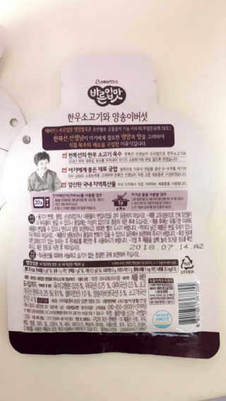 JaneyJung님이 올린 리뷰 사진 3