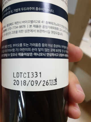 영님이 올린 리뷰 사진 1
