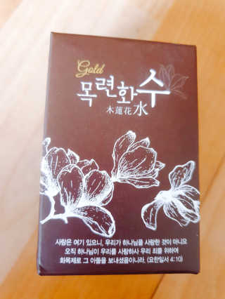 페로언니쭈야님이 올린 리뷰 사진 2